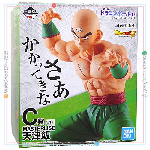 一番くじ ドラゴンボールEX地球を守る戦士たちC賞 MASTERLISE 天津飯 一番くじ ドラゴンボール EX 地球を守る戦士たち C賞 MASTERLISE