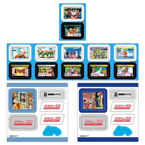 BANDAI（バンダイ） ☆ミニミニカードダス ドラゴンボールカードダス