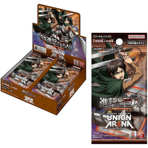 BANDAI（バンダイ） ☆UNION ARENA ブースターパック 進撃の巨人