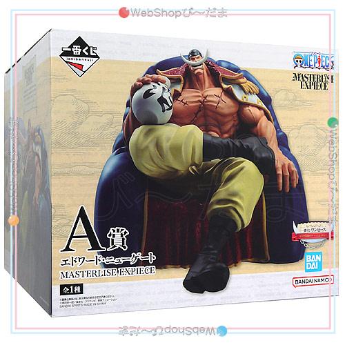 一番くじ ワンピース 白ひげ海賊団〜オヤジと息子たち〜 A賞