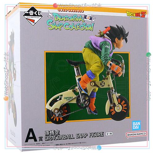 一番くじドラゴンボールSNAP COLLECTION A賞孫悟空 悟空たちの日常を切り取った躍動感あふれるフィギュア！新作一番
