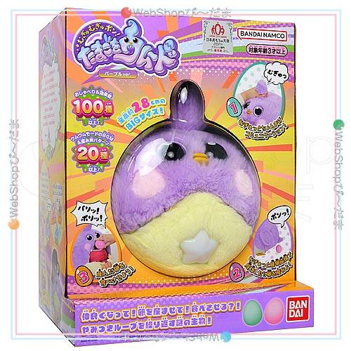 BANDAI（バンダイ） むぎゅむぎゅポン! たまごをウムード パープルver