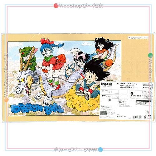 BANDAI（バンダイ） ドラゴンボールスーパーカードゲーム オフィシャル