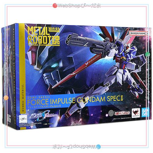 ROBOT魂 METAL [SIDE MS] フォースインパルスガンダムSpecII◇新品Sa