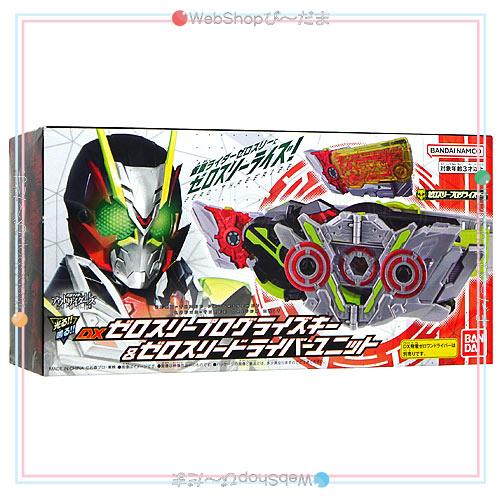 BANDAI（バンダイ） 仮面ライダーゼロワン DXゼロスリープログライズ