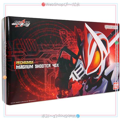 BANDAI ☆仮面ライダーギーツ PREMIUM DXマグナムシューター40X BANDAI ☆仮面ライダーギーツ PREMIUM DXマグナムシューター40X
