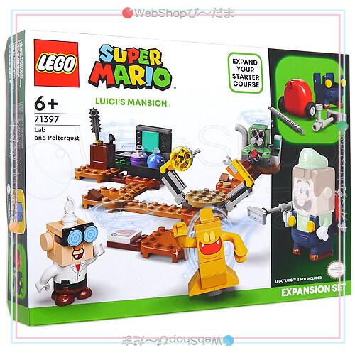 LEGO レゴ ルイージマンション オヤ・マー博士 と オバキューム 