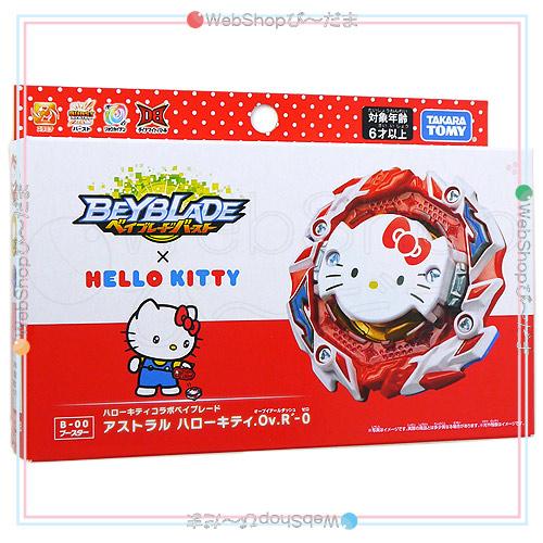 ベイブレードバースト ベイブレードバースト×ハローキティ B-00