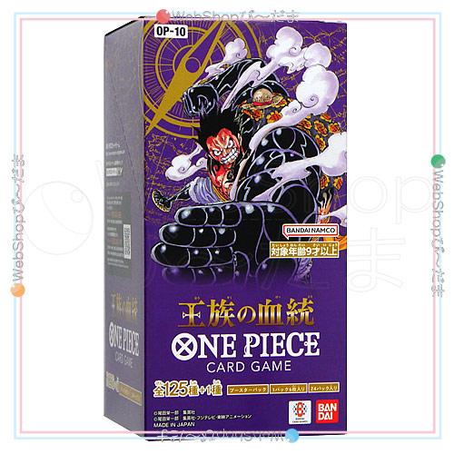 ONE PIECEカードゲーム 王族の血統【OP-10】/BOX◇新品Sa : WebShop