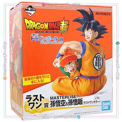 ドラゴンボール 一番くじ　地球を守る戦士たち　ラストワン賞　孫悟空&孫悟飯 一番くじ ドラゴンボールEX 地球を守る戦士たち 孫悟空＆孫悟飯 ラスト