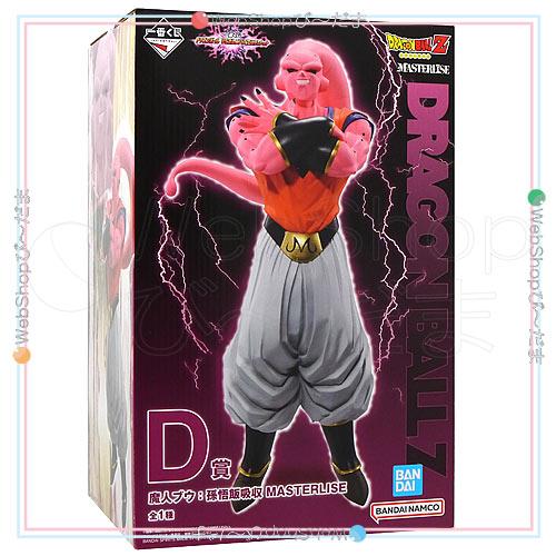 一番くじ ☆一番くじ ドラゴンボール VSオムニバス 一番くじ ☆一番くじ ドラゴンボール VSオムニバス
