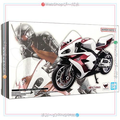 S.H.フィギュアーツ S.H.Figuarts サイクロン1号(仮面ライダーTHE NEXT