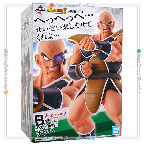 一番くじ 【並行輸入品】一番くじ ドラゴンボール EX 天下分け目
