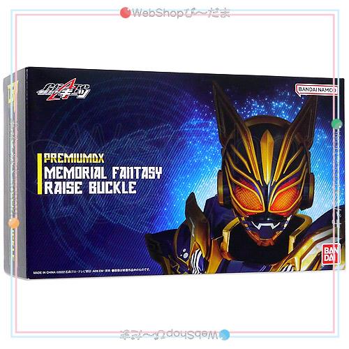 BANDAI（バンダイ） PREMIUM DX メモリアルファンタジーレイズバックル