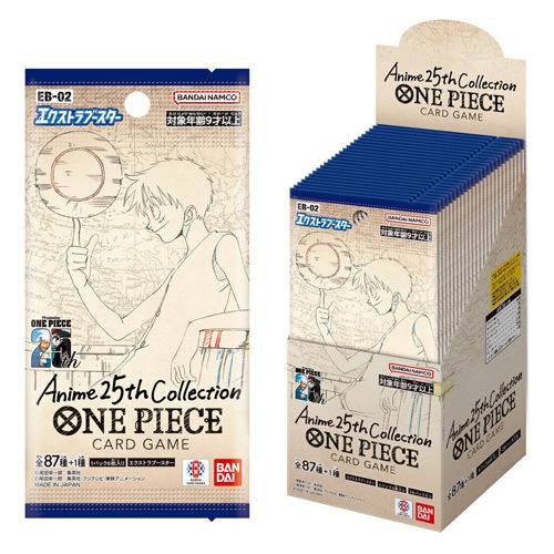 ONE PIECEカードゲーム ☆ONE PIECEカードゲーム エクストラブースター