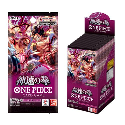 ワンピースカード OP11 神速の拳 3箱 テープカット品 ONE PIECEカードゲーム 神速の拳【OP-11】/BOX◇新品Sa : WebShop