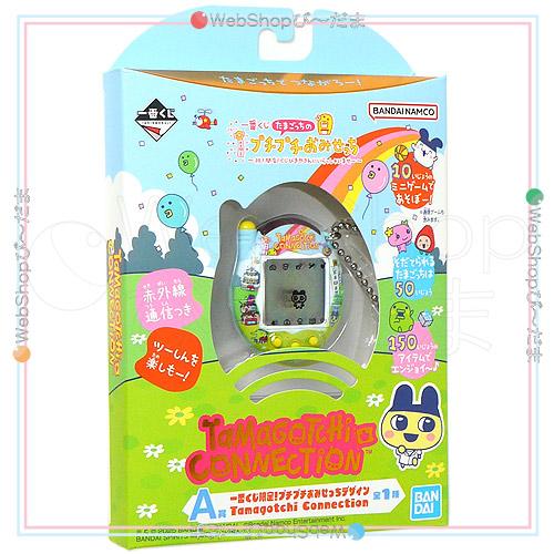一番くじ たまごっち A賞 限定Tamagotchi Connection 一番くじ