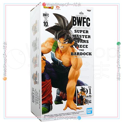 新品未開封　SMSP BWFC バーダック　1ロット 一番くじ 【並行輸入品】☆ドラゴンボール超 BWFC SMSP 01 THE BRUSH