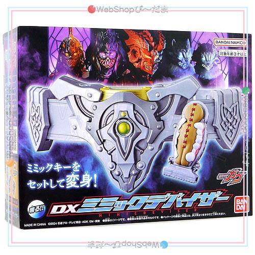 BANDAI（バンダイ） ☆仮面ライダーガヴ DXミミックデバイザー◇新品Sa