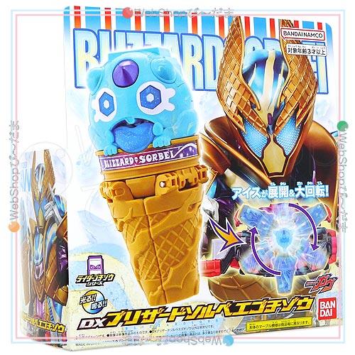 DXブリザードソルベ　DXフラッペいずゴチゾウ DXプリンテゴチゾウ DXフラッぺいずゴチゾウ｜仮面ライダーおもちゃウェブ｜バンダイ公式サイト