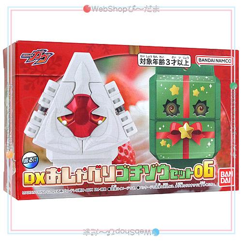 BANDAI（バンダイ） ☆仮面ライダーガヴ DXおしゃべりゴチゾウセット06