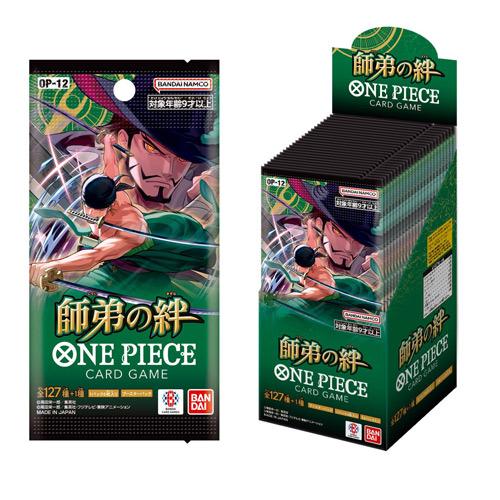 ONE PIECEカードゲーム ONE PIECE カードゲーム ブースターパック 師弟