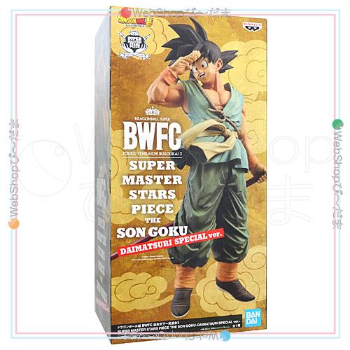 BANDAI（バンダイ） ドラゴンボール超 BWFC 造形天下一武道会3 SMSP