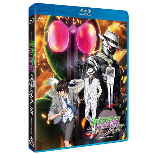 S.H.フィギュアーツ 風都探偵仮面ライダースカルの肖像 S.H.