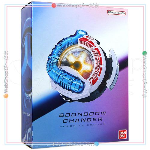 BANDAI（バンダイ） 爆上戦隊ブンブンジャー ブンブンチェンジャー