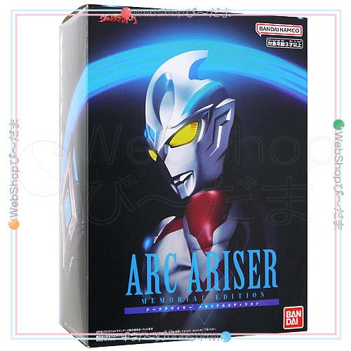 BANDAI ☆アークアライザー MEMORIAL EDITION ウルトラマン