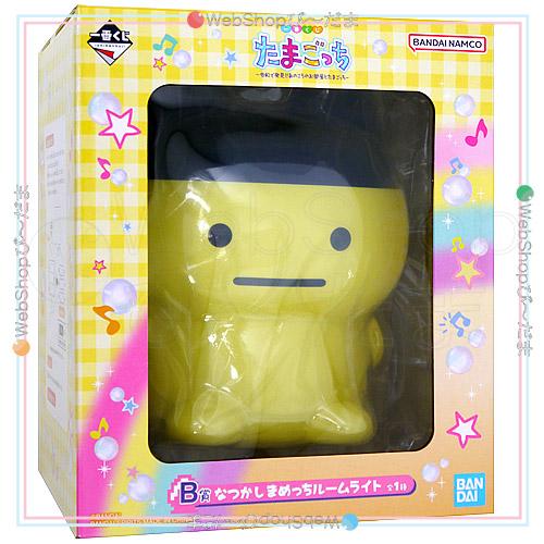 一番くじ たまごっち ラストワン賞 みみっち B賞 まめっちルームライト BANDAI（バンダイ） 一番くじ たまごっち 令和で発見!! B賞 なつかし