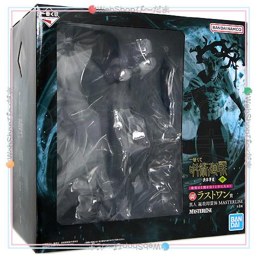 一番くじ ☆一番くじ 呪術廻戦 渋谷事変 〜肆〜 ラストワン賞 真人 遍