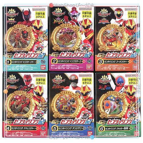 BANDAI ナンバーワン戦隊ゴジュウジャー SGセンタイリング02 全6