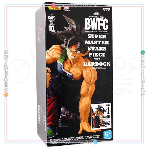 『未開封』BWFC バーダック フィギュア A/Bセット 参考価格】バーダック 二次元彩色 ドラゴンボール超 BWFC 造形天下一