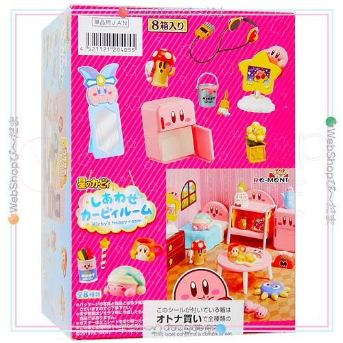 【未開封】しあわせカービィルーム リーメント 8個入り リーメント ☆リーメント 星のカービィ しあわせカービィルーム 全8種