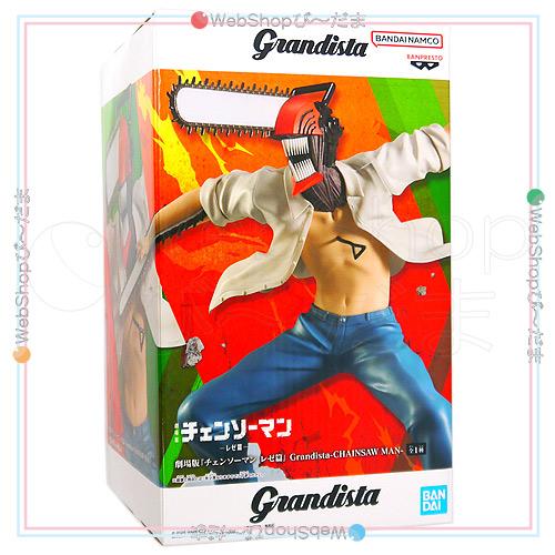 BANDAI（バンダイ） ☆劇場版『チェンソーマン レゼ篇』 Grandista