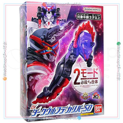 ナンバーワン戦隊ゴジュウジャー DXダークウルフデカリバー50 クオン BANDAI（バンダイ） ナンバーワン戦隊ゴジュウジャー DXダークウルフ