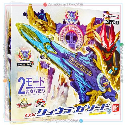 BANDAI（バンダイ） ナンバーワン戦隊ゴジュウジャー DXリョウテガ