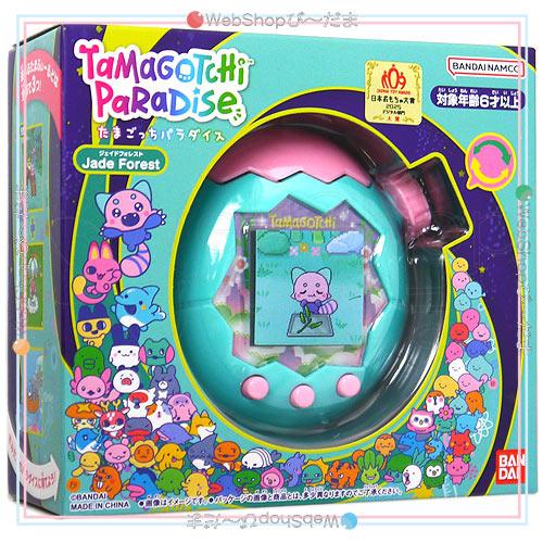 たまごっち ☆Tamagotchi Paradise Jade Forest パラダイス ジェイト