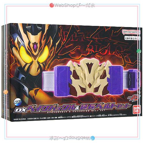 BANDAI（バンダイ） 仮面ライダーガヴ DXベイクバックル＆延長ベルト