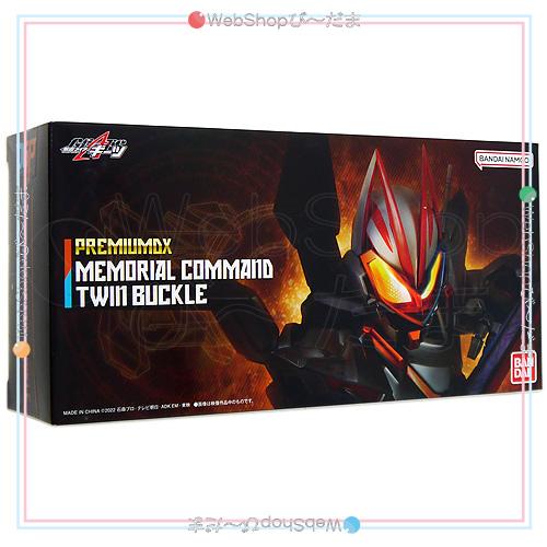 BANDAI（バンダイ） ☆PREMIUM DX メモリアルコマンドツインバックル