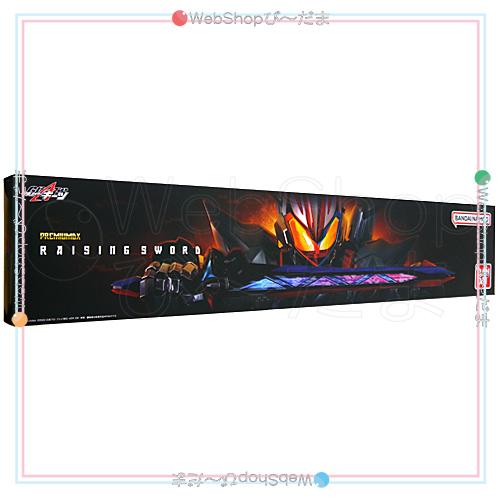 BANDAI（バンダイ） PREMIUM DX レイジングソード 仮面ライダーギーツ