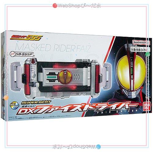 BANDAI（バンダイ） ☆仮面ライダーファイズ SUPER BEST 変身ベルト DX