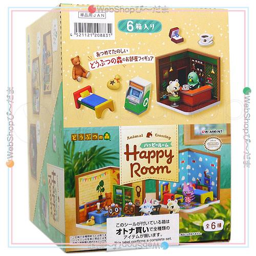 リーメント どうぶつの森 Happy Room 全6種セット/BOX◇新品Ss