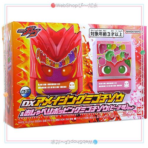 BANDAI（バンダイ） ☆DXアメイジングミゴチゾウ＆おしゃべり