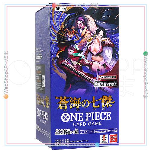 ONE PIECEカードゲーム ONE PIECE カードゲーム ブースターパック 蒼海