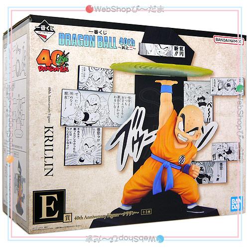 一番くじ ☆一番くじ DRAGON BALL 40th 〜其之二〜 E賞 Anniversary