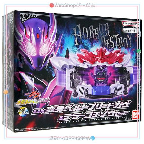 BANDAI（バンダイ） DX変身ベルトブリードガヴ＆テラーゴチゾウセット