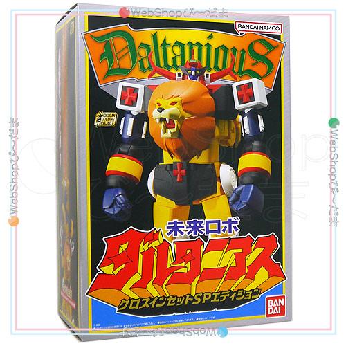 【未組立】内帯付き バンダイ 旧ロゴ 未来ロボ ダルタニアス　※A6※ BANDAI（バンダイ） SMP[SHOKUGAN MODELING PROJECT]未来ロボ