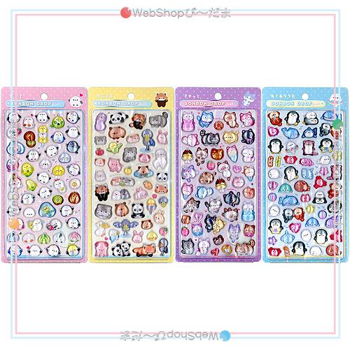 Q-LiA（クーリア） ☆ボンボンドロップシール イオン限定 全4種セット